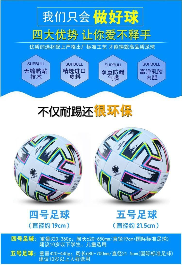 2024足球世界杯(2024足球世界杯回放)